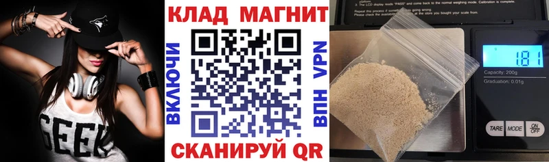 Купить Конопля  Мефедрон  ГАШИШ  Нижнеудинск