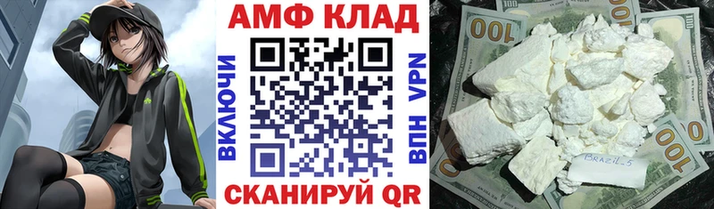 Купить Нижнеудинск Амфетамин Розовый