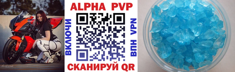 Купить  Нижнеудинск  Alfa_PVP мука 