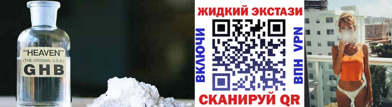 БУТИРАТ 1.4BDO  Купить закладки  Нижнеудинск 