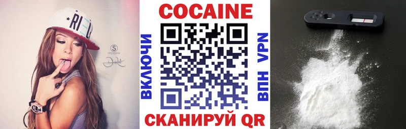 Купить закладки  Нижнеудинск  Кокаин VHQ 
