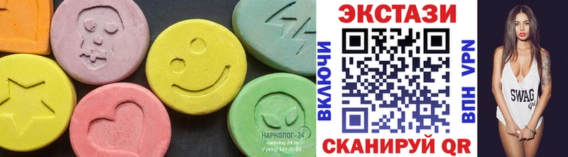 Ecstasy 300 mg  Купить закладки  Нижнеудинск 