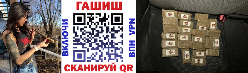 Гашиш 40% ТГК  Купить  Нижнеудинск 