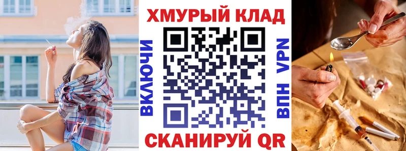 ГЕРОИН Heroin  Купить где  Нижнеудинск 