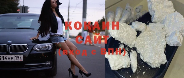 стаф Горнозаводск