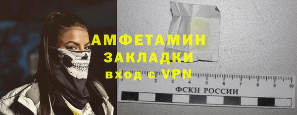стафф Горняк