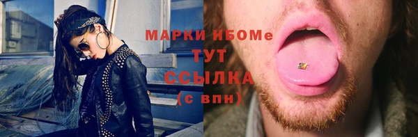 стаф Горнозаводск