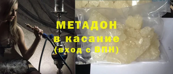 стафф Горняк
