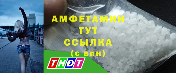 стафф Горняк