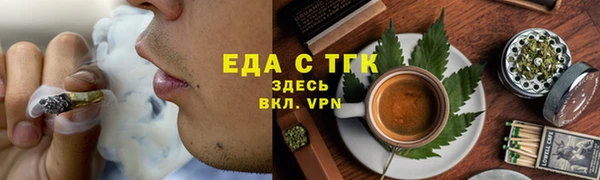 стаф Горнозаводск