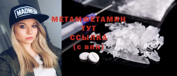 стафф Горняк