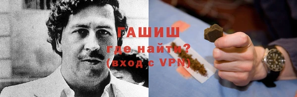 стаф Горнозаводск