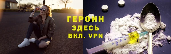 2c-b Горно-Алтайск