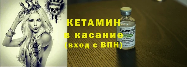 стафф Горняк