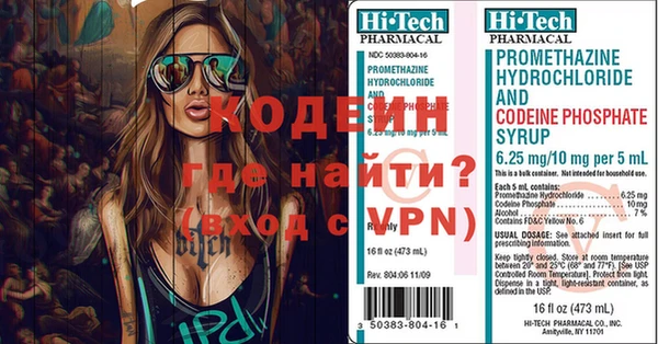 стаф Горнозаводск
