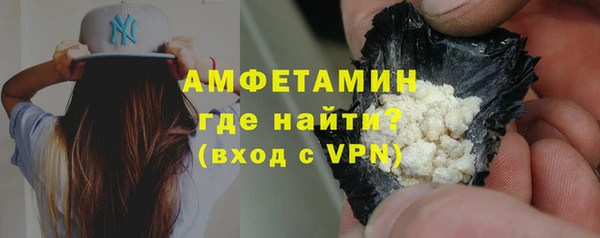 2c-b Горно-Алтайск