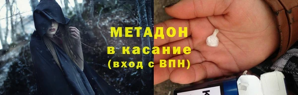 стаф Горнозаводск