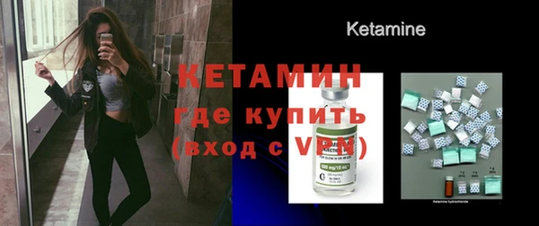 2c-b Горно-Алтайск