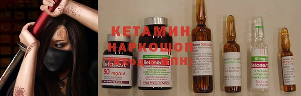 стафф Горняк