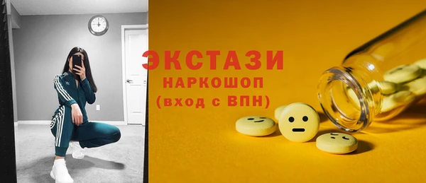 стаф Горнозаводск