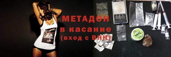 стаф Горнозаводск
