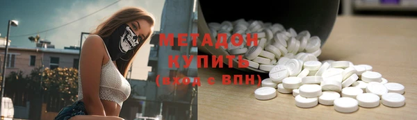 стаф Горнозаводск