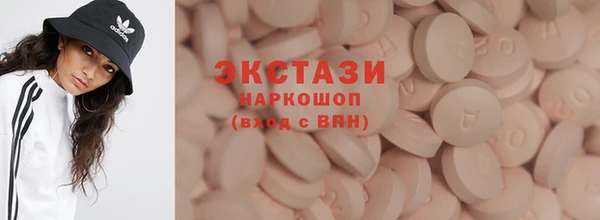 2c-b Горно-Алтайск