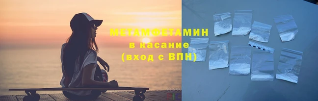 стаф Горнозаводск