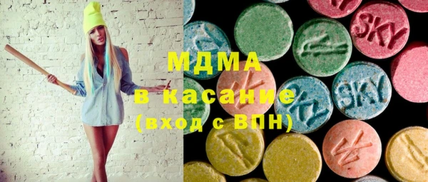 стафф Горняк
