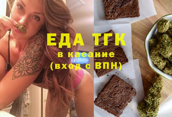 стафф Горняк
