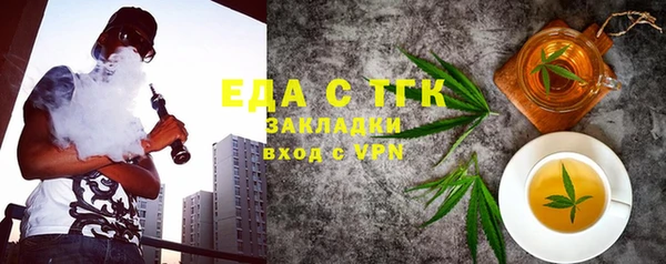 стаф Горнозаводск