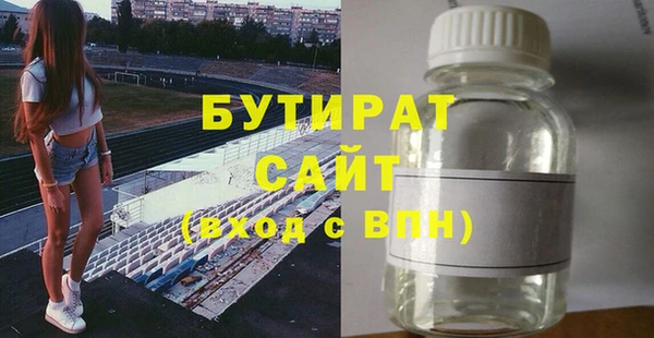 стаф Горнозаводск