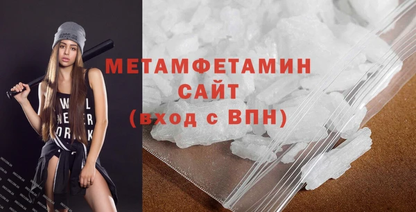 2c-b Горно-Алтайск