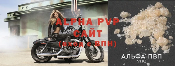 стаф Горнозаводск