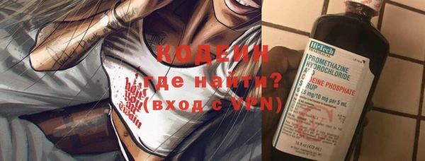 стафф Горняк