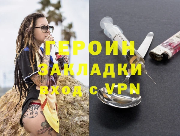 2c-b Горно-Алтайск