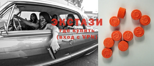 стафф Горняк