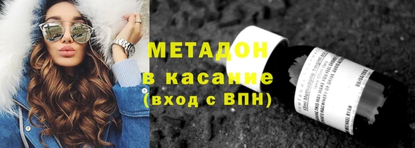 стаф Горнозаводск