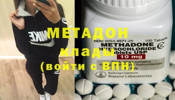 стафф Горняк