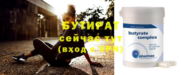 2c-b Горно-Алтайск