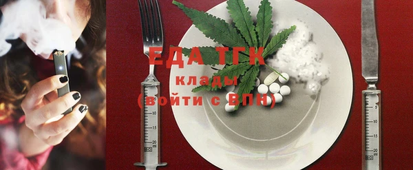 2c-b Горно-Алтайск