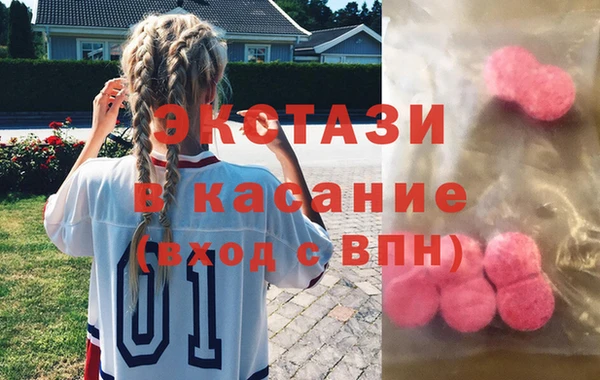 стафф Горняк