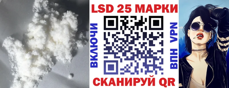 Купить  Нижнеудинск  ЛСД экстази кислота 