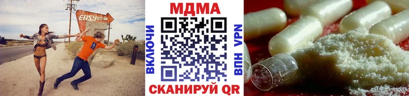 Купить  Нижнеудинск  MDMA crystal 