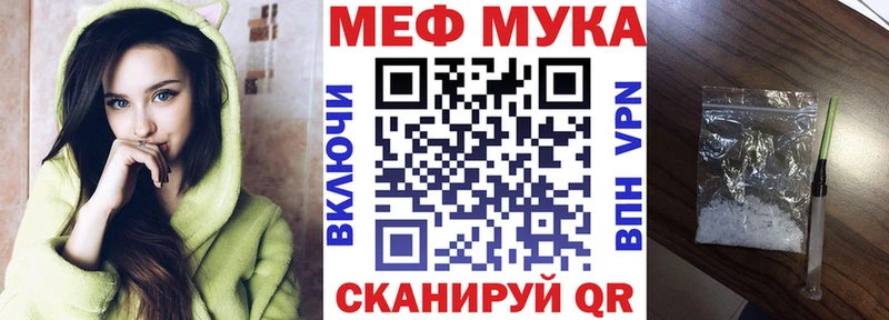 Меф мяу мяу  Купить где  Нижнеудинск 