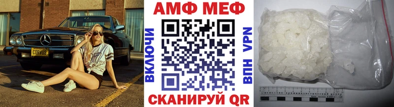 Первитин витя  Купить где  Нижнеудинск 