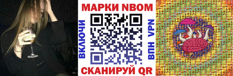 Купить  Нижнеудинск  Марки NBOMe 1,5мг 