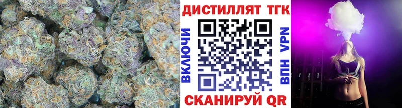 Купить  Нижнеудинск  Дистиллят ТГК гашишное масло 